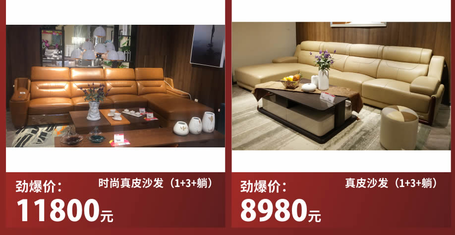 沙发系列4(918).jpg 沙发系列4(918).jpg